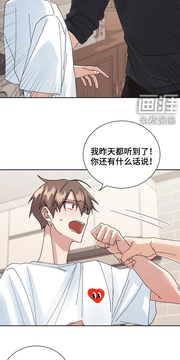 第26章：化为泡影