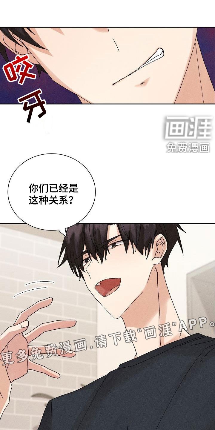 第26章：化为泡影