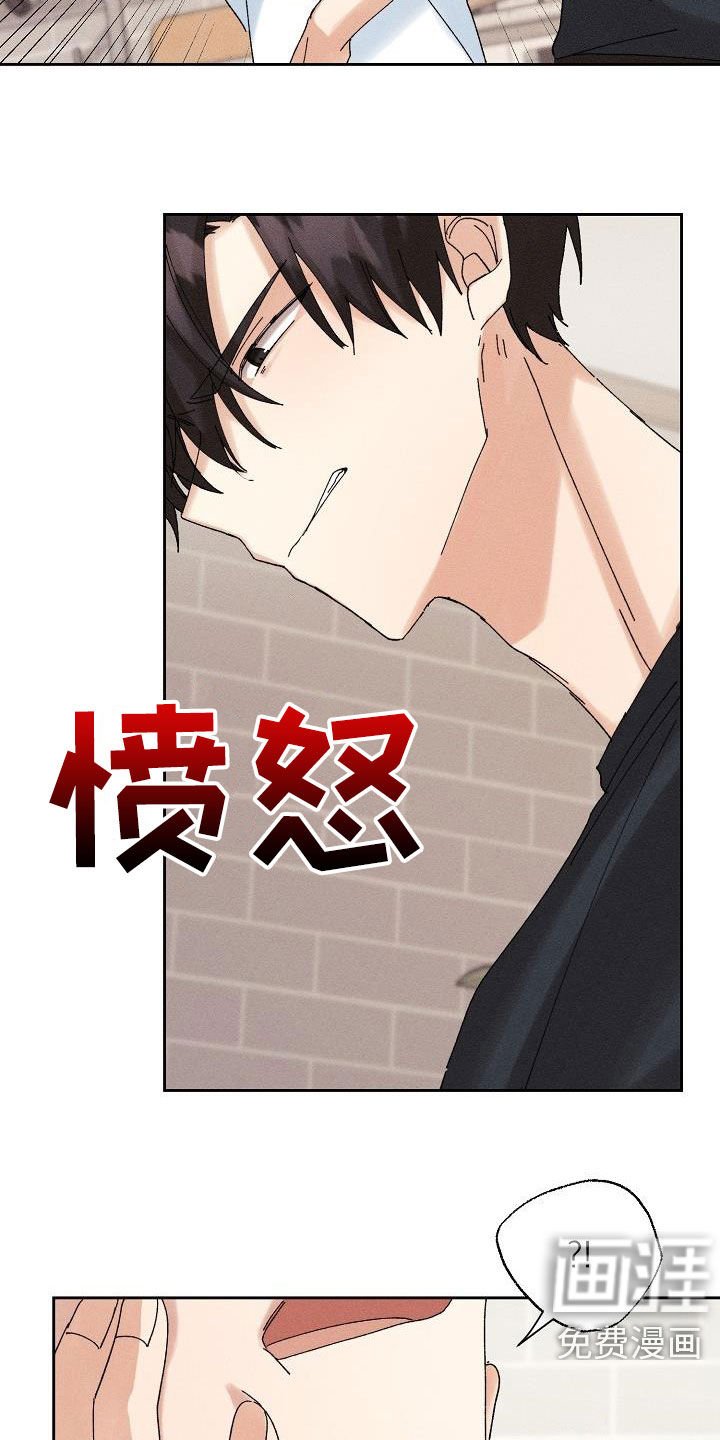 第26章：化为泡影