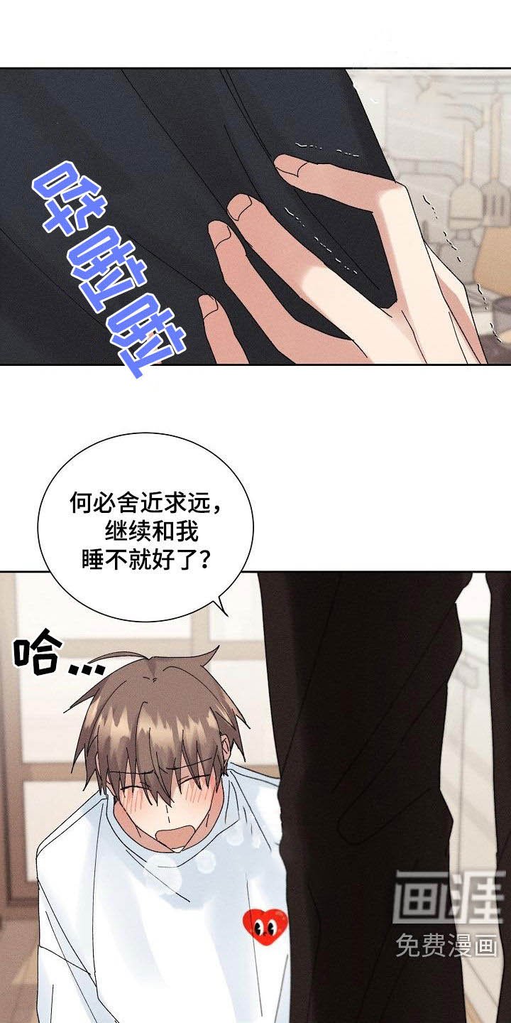 第26章：化为泡影