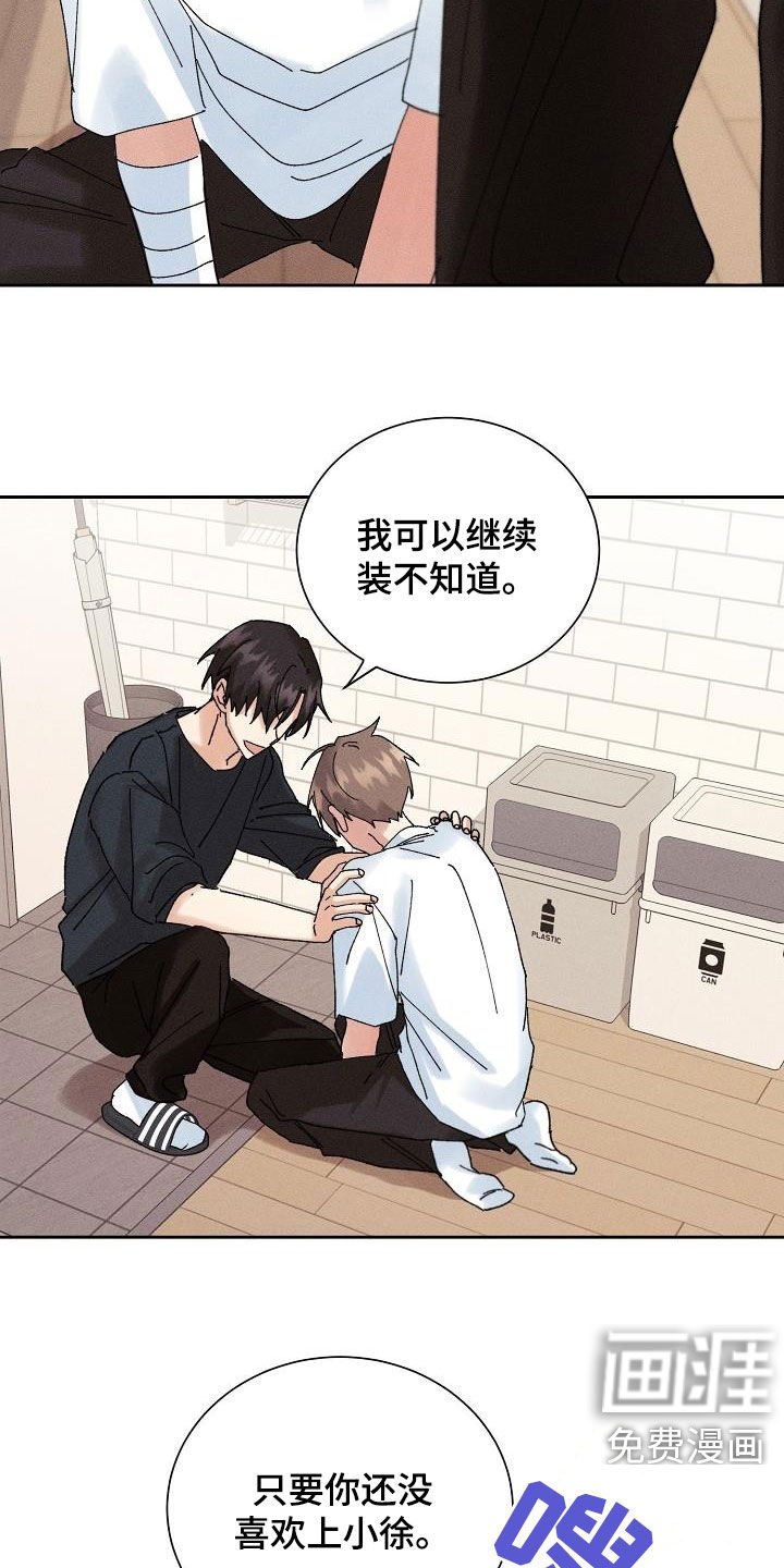 第26章：化为泡影