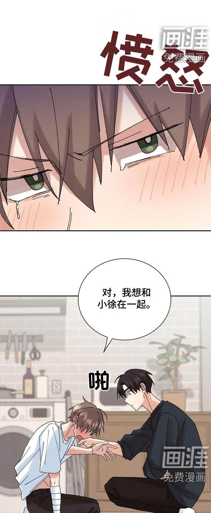第26章：化为泡影