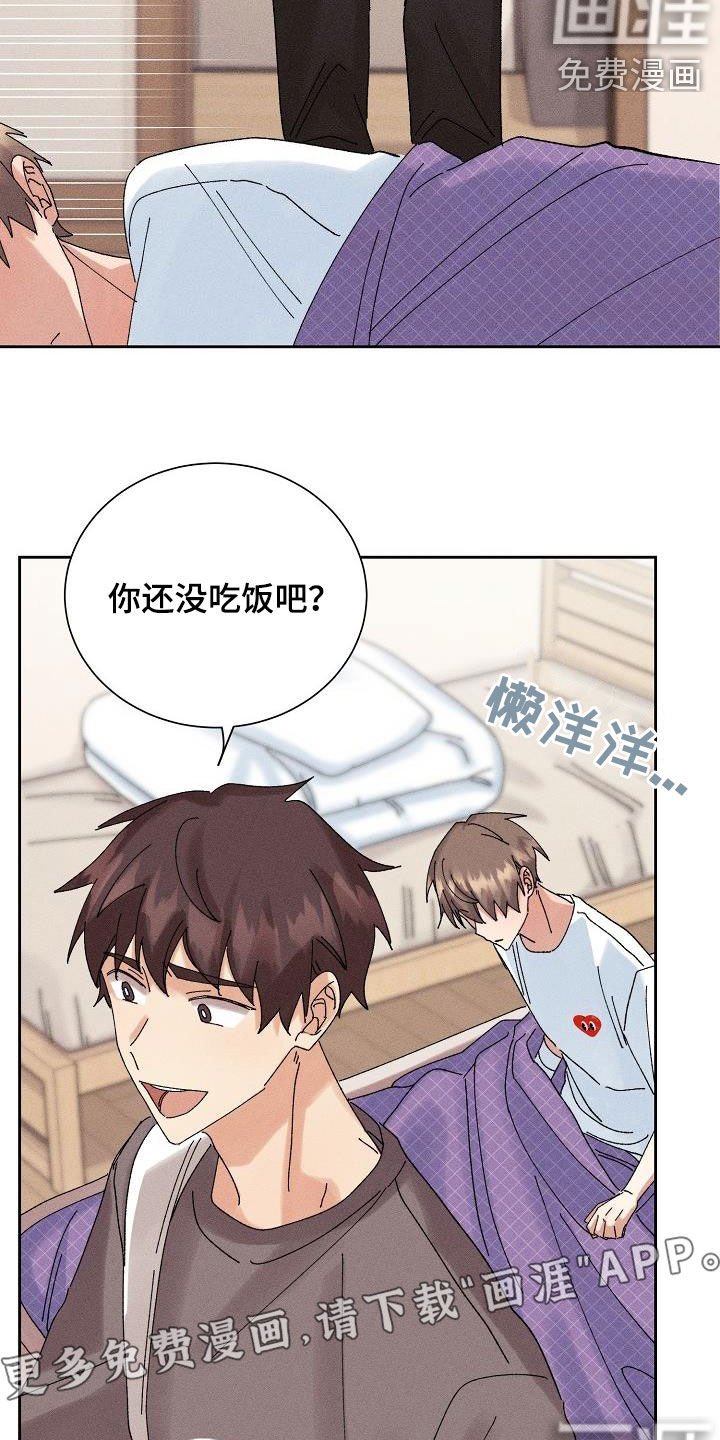 第27章：不想再爱