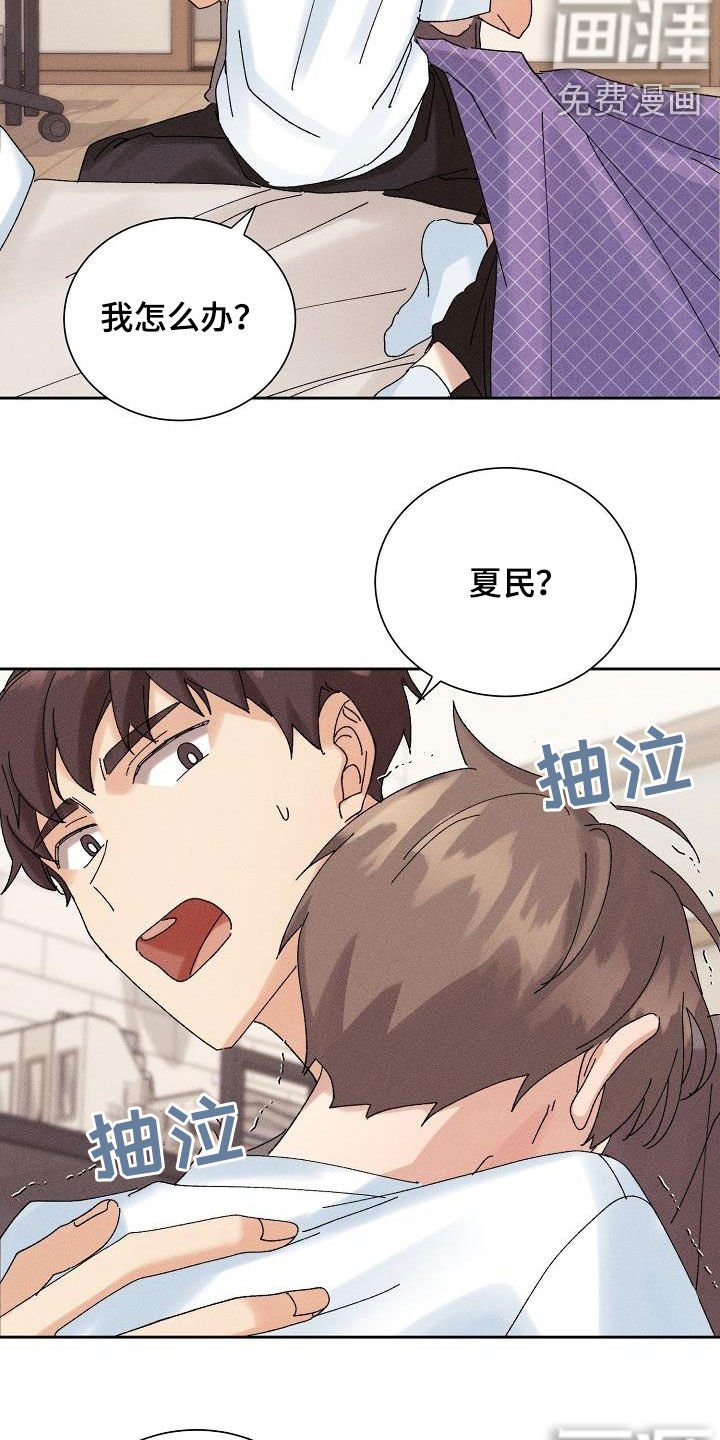 第27章：不想再爱