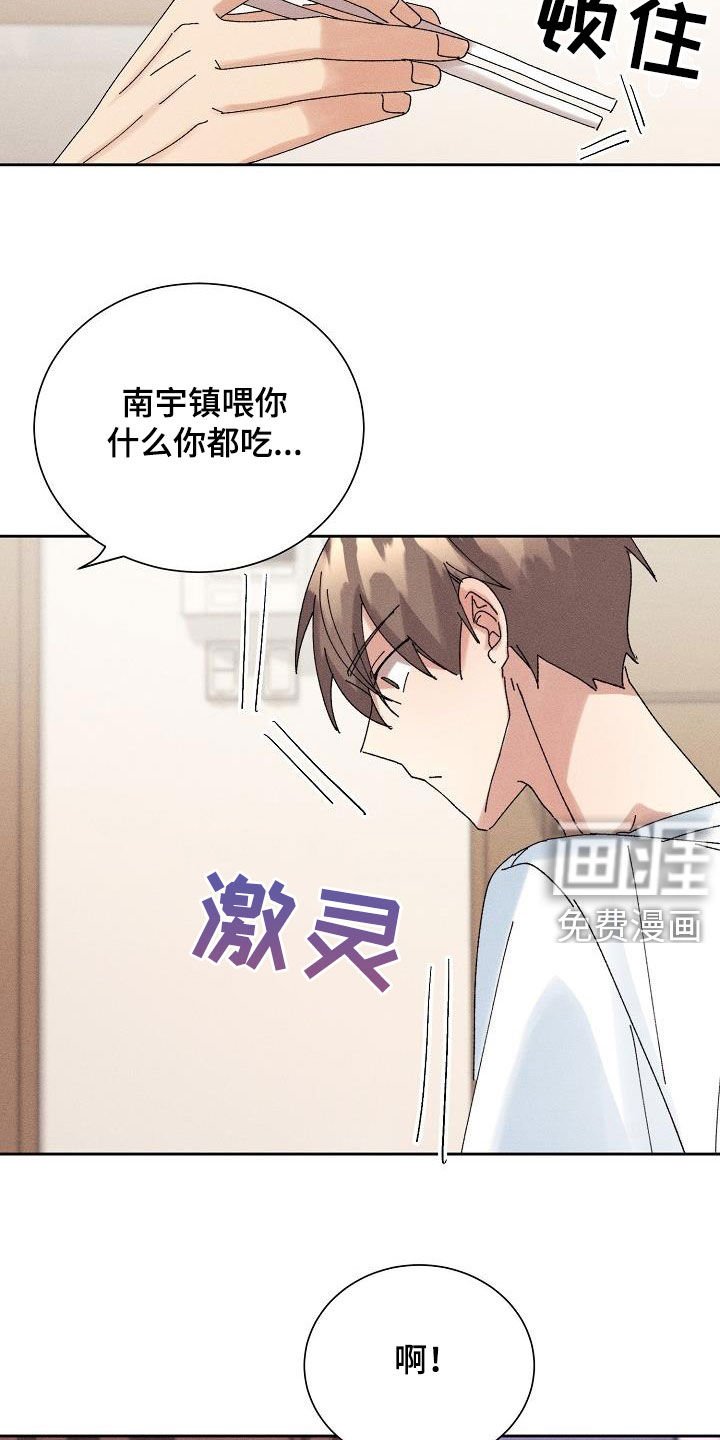 第27章：不想再爱