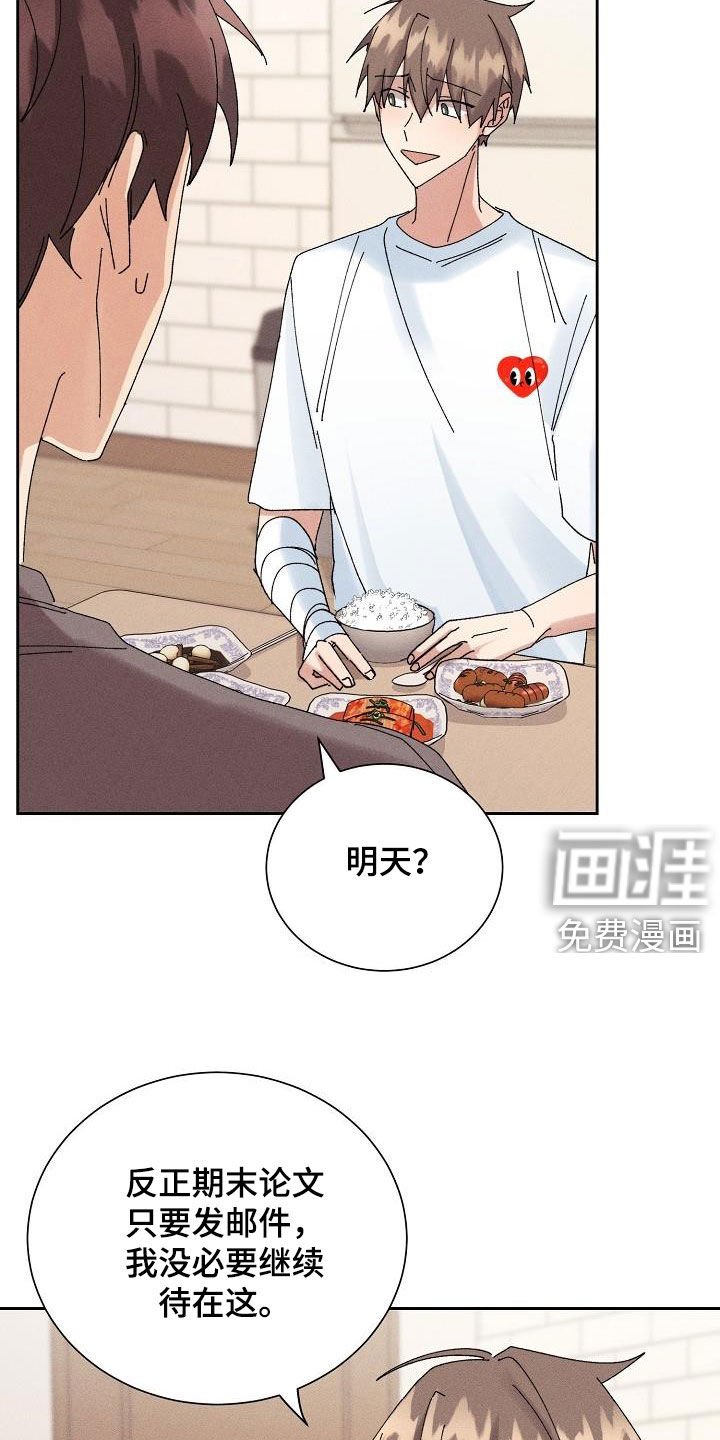 第27章：不想再爱