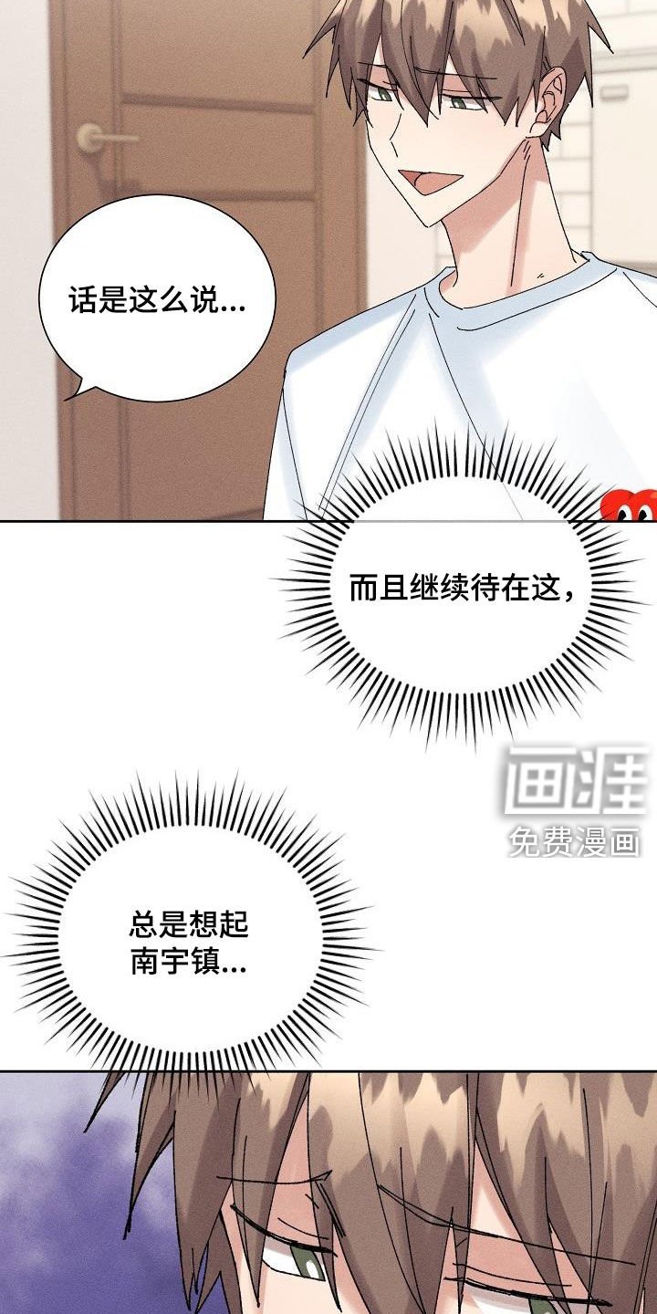 第27章：不想再爱
