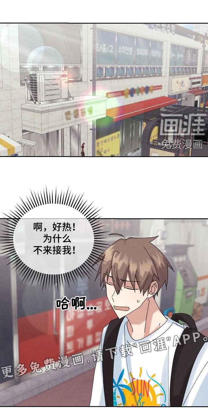 第28章：有喜欢的人