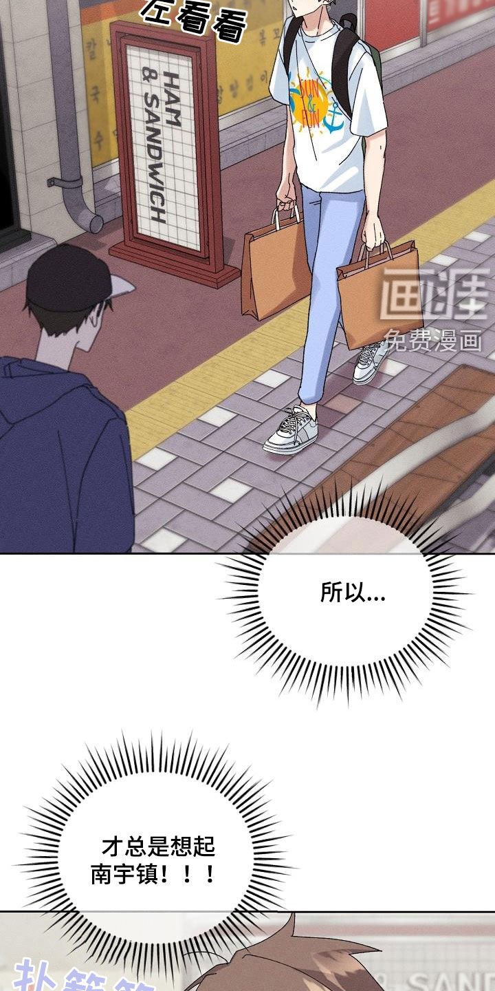 第28章：有喜欢的人