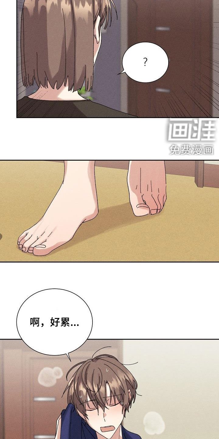 第28章：有喜欢的人