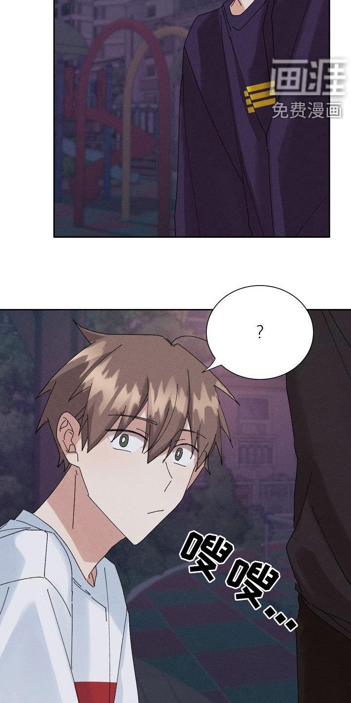 第29章：不是那种人