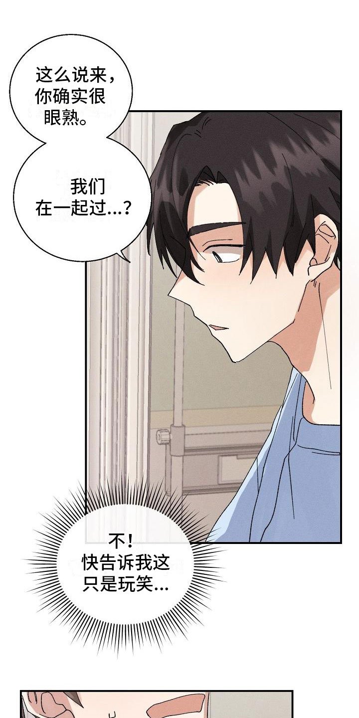第3章：同居