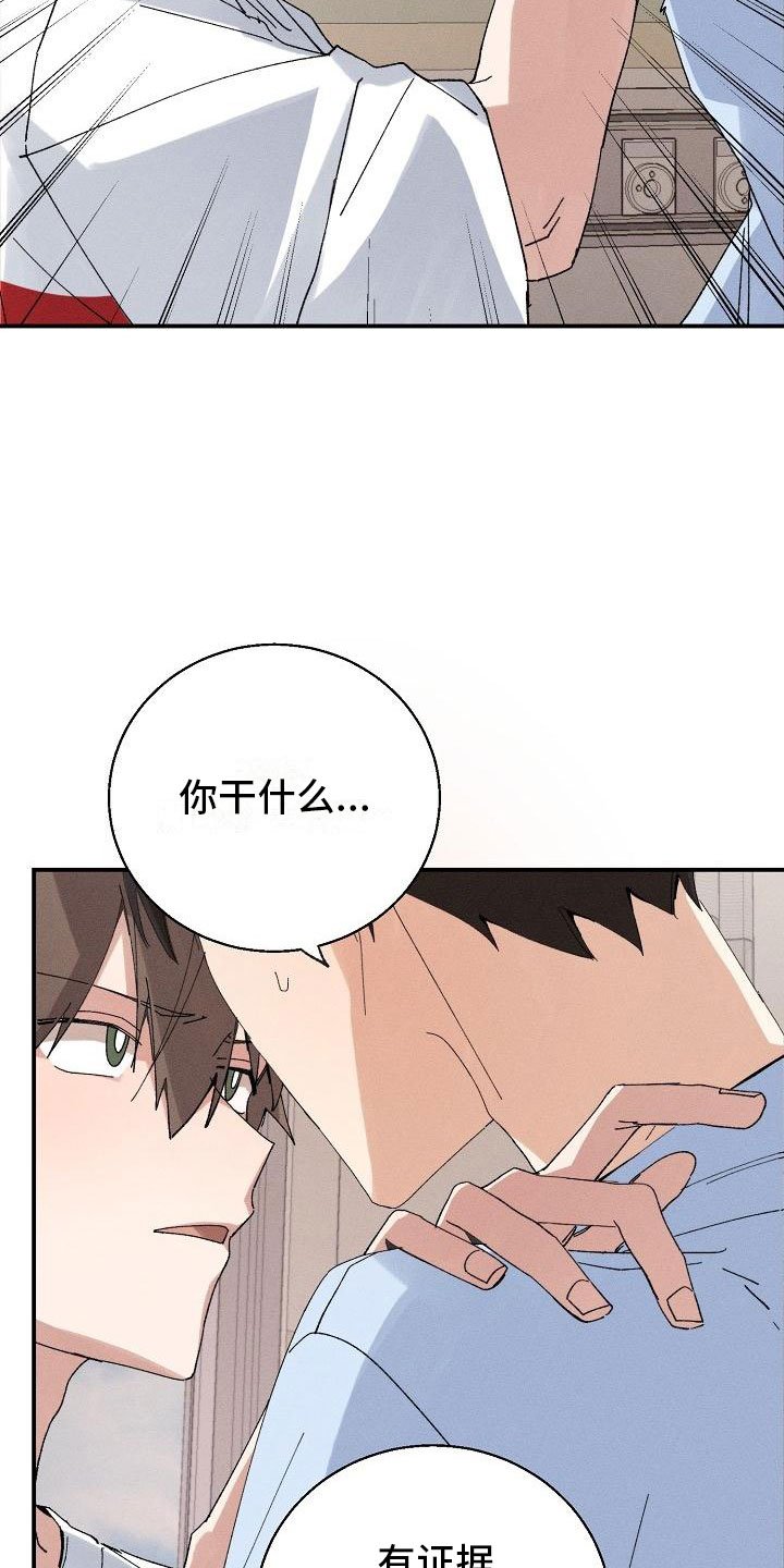 第3章：同居
