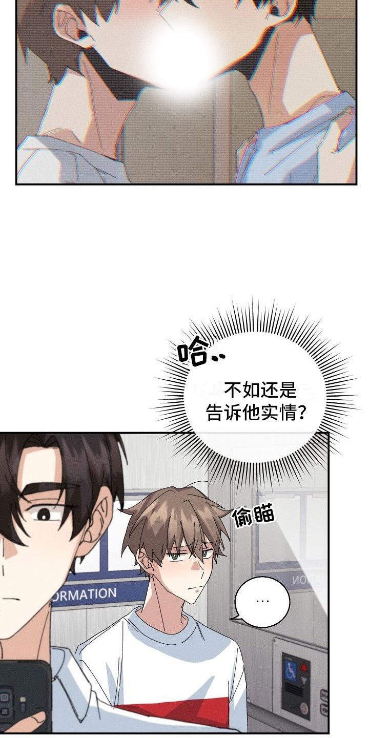 第3章：同居