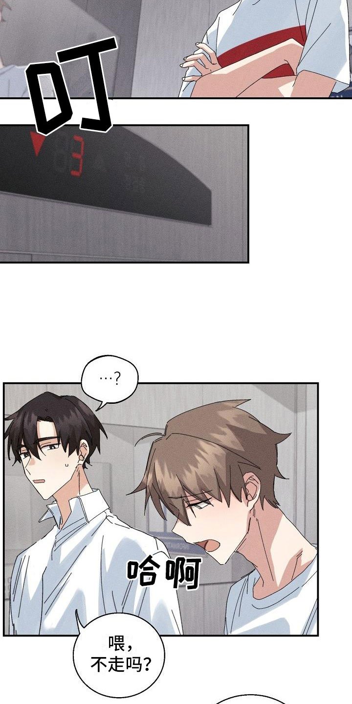 第3章：同居