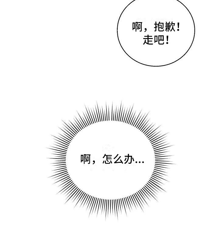 第3章：同居