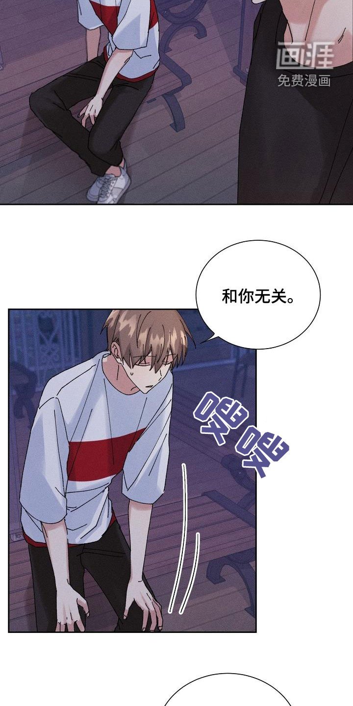 第30章：不喜欢你了
