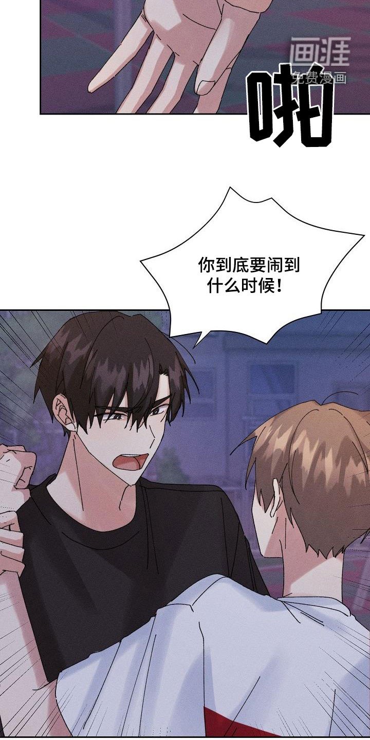 第30章：不喜欢你了