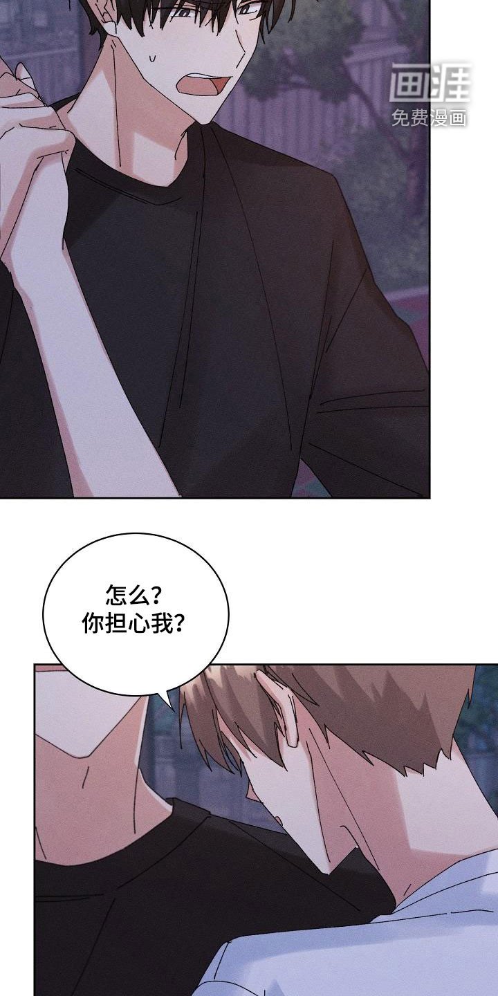 第30章：不喜欢你了