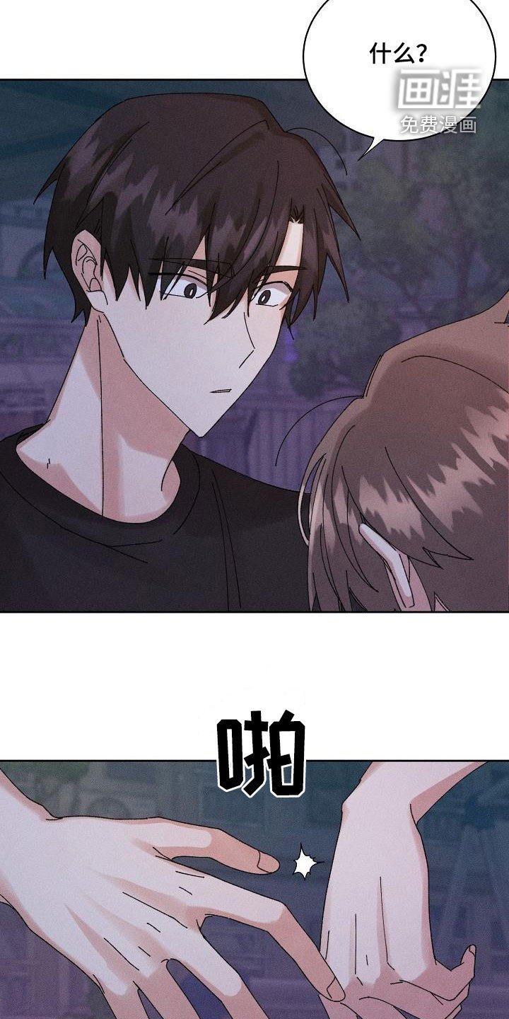 第30章：不喜欢你了