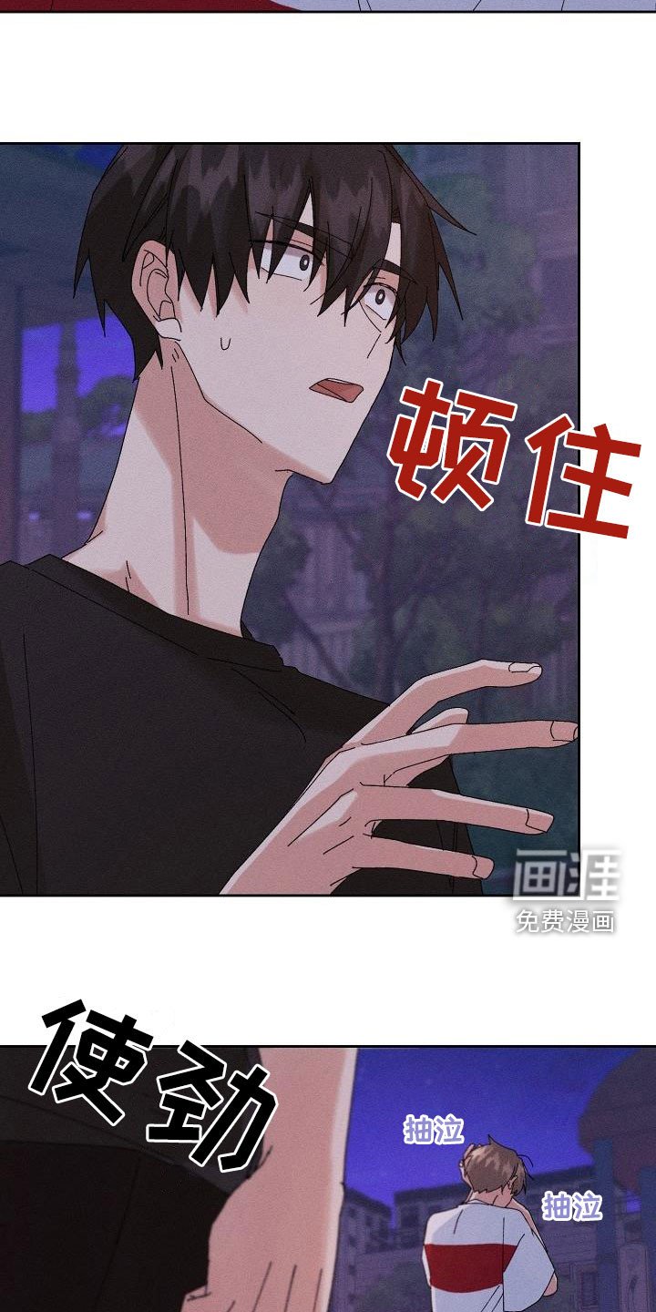 第30章：不喜欢你了