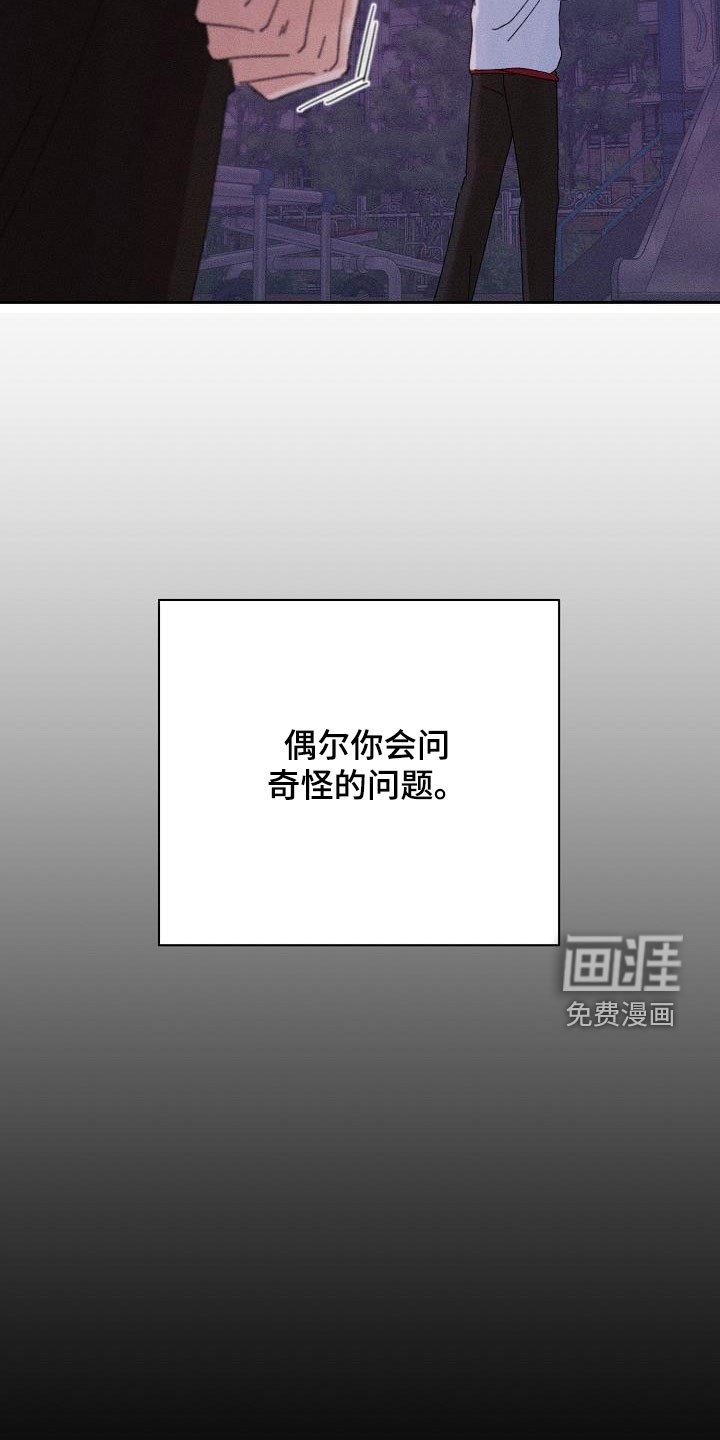 第30章：不喜欢你了