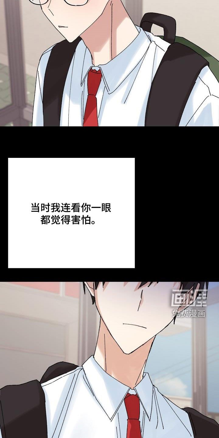 第30章：不喜欢你了