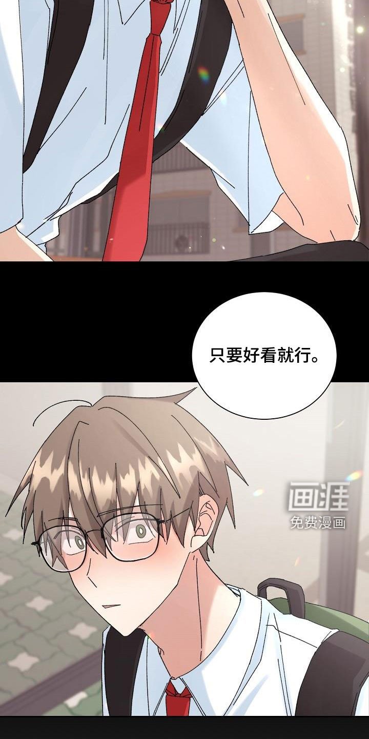 第30章：不喜欢你了
