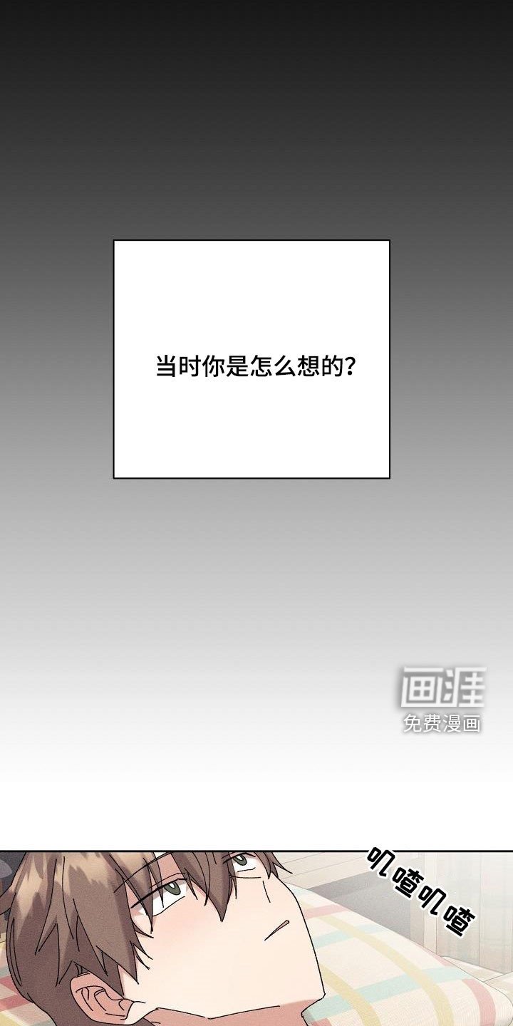 第30章：不喜欢你了