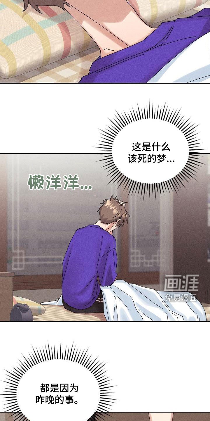 第30章：不喜欢你了