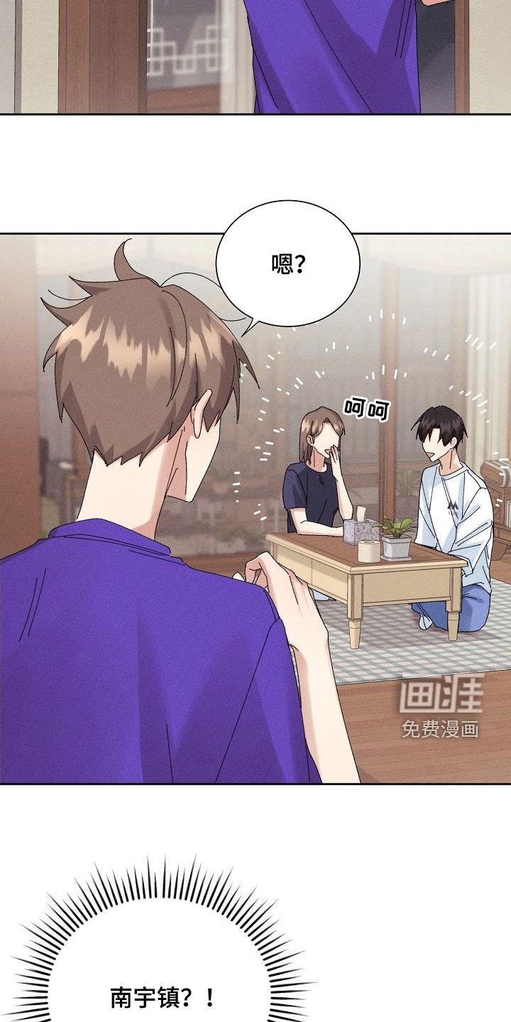 第30章：不喜欢你了