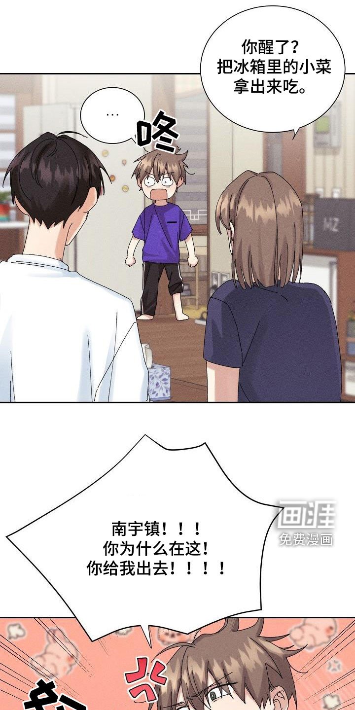 第31章：你听我解释