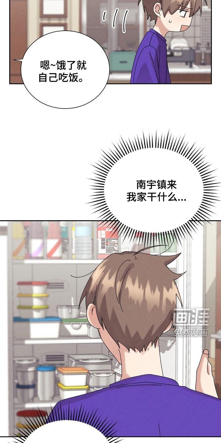 第31章：你听我解释