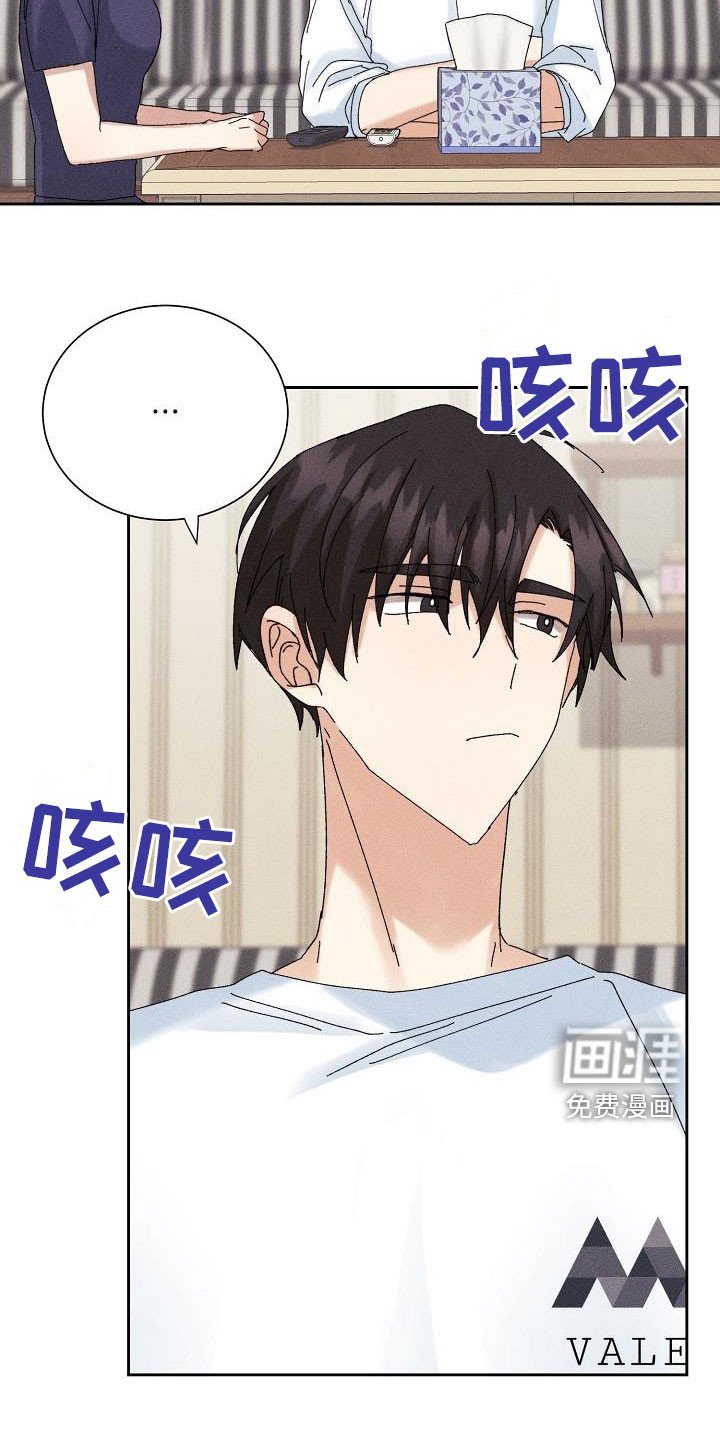 第31章：你听我解释