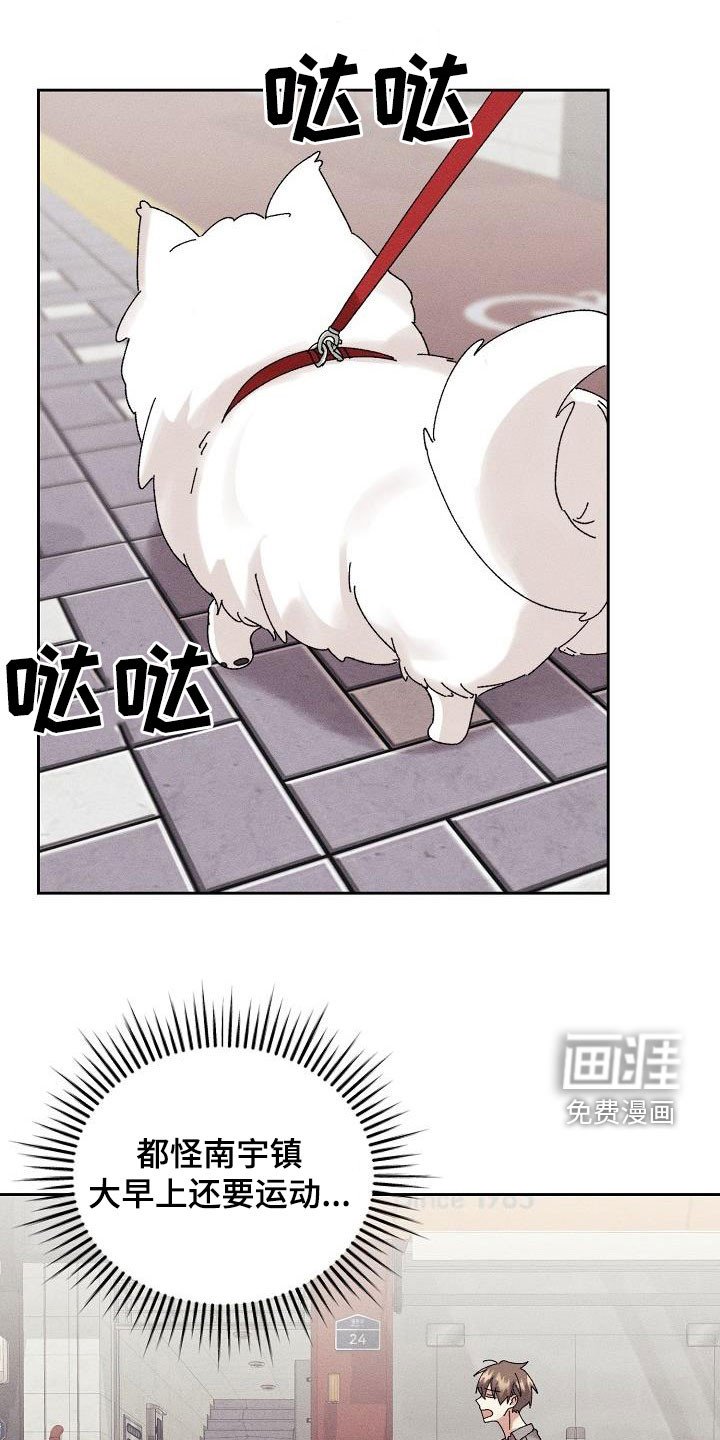 第31章：你听我解释