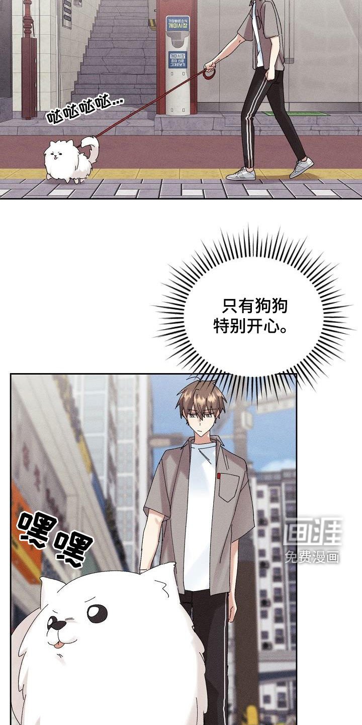 第31章：你听我解释