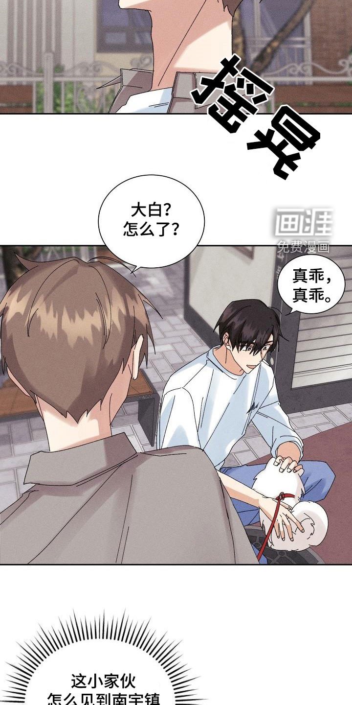 第31章：你听我解释
