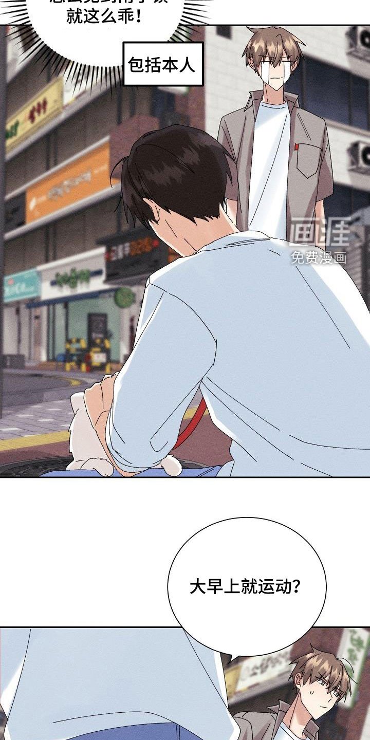 第31章：你听我解释