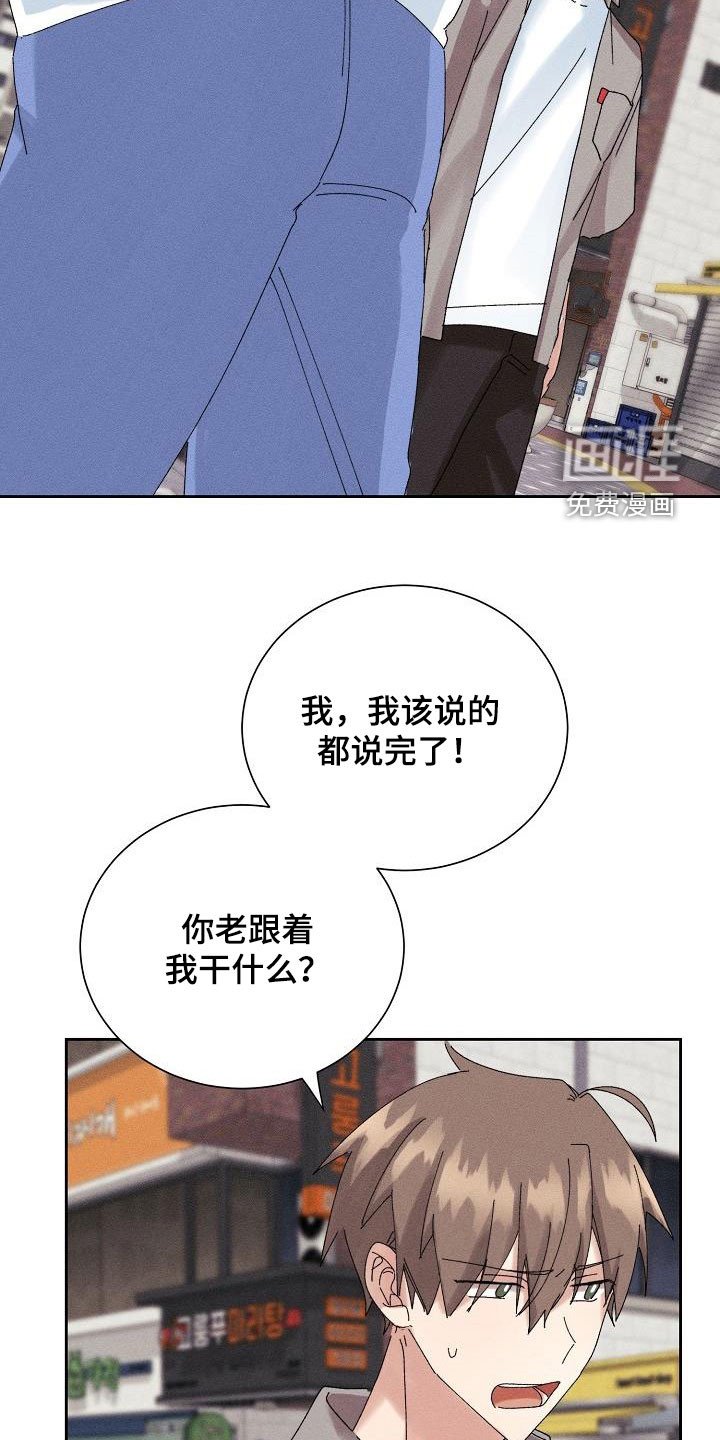 第31章：你听我解释