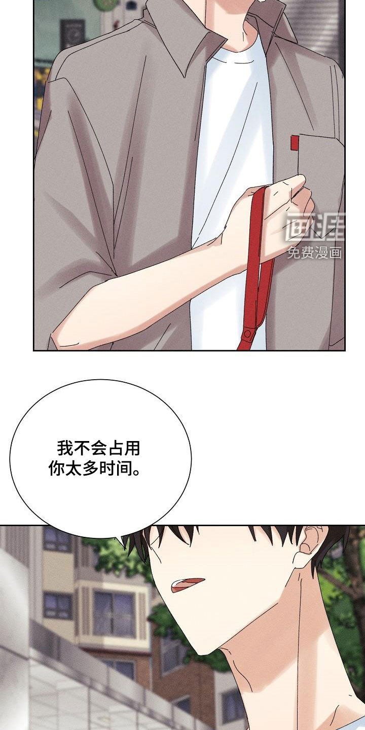 第31章：你听我解释