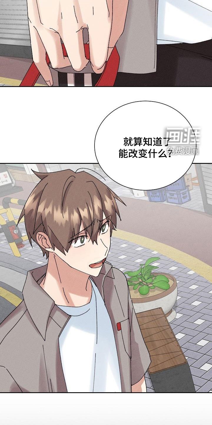 第31章：你听我解释