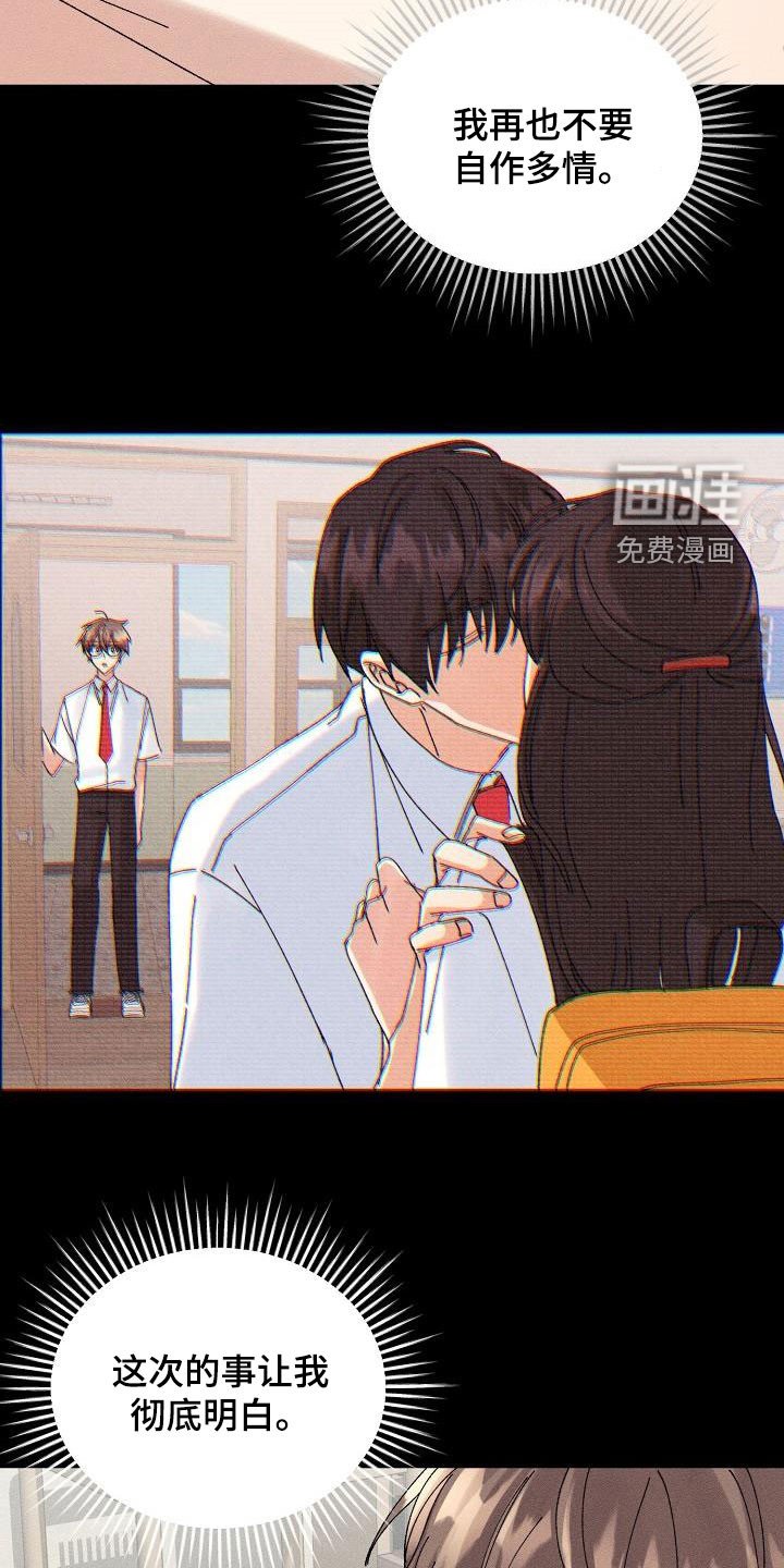 第31章：你听我解释