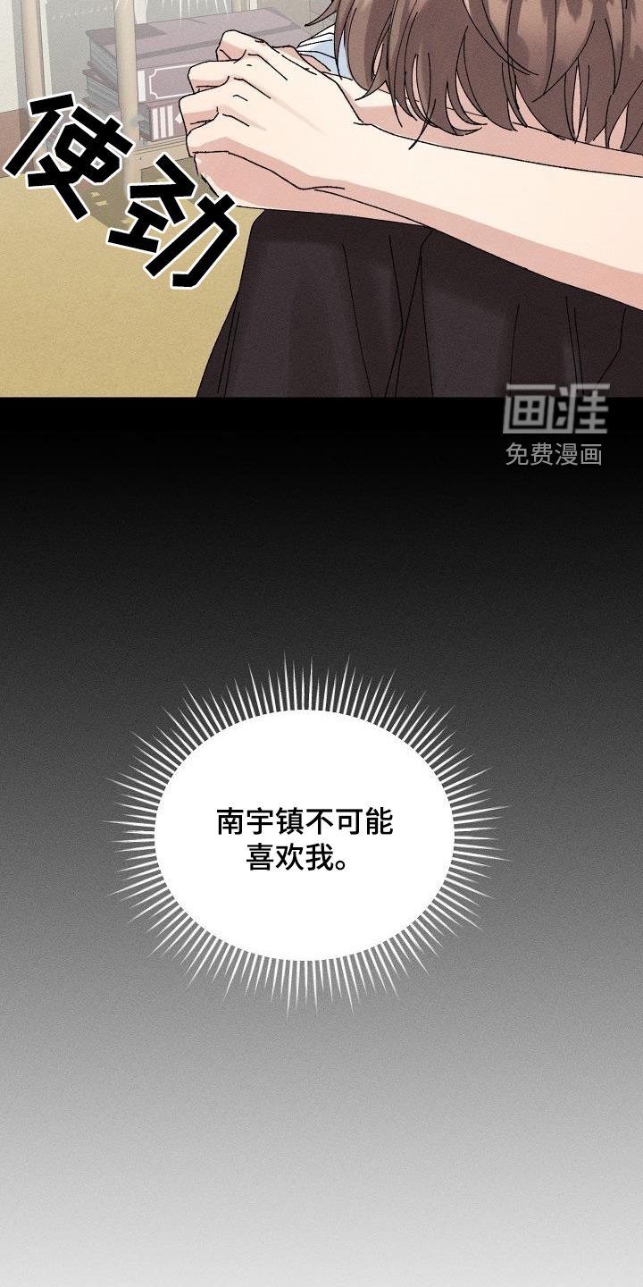 第31章：你听我解释
