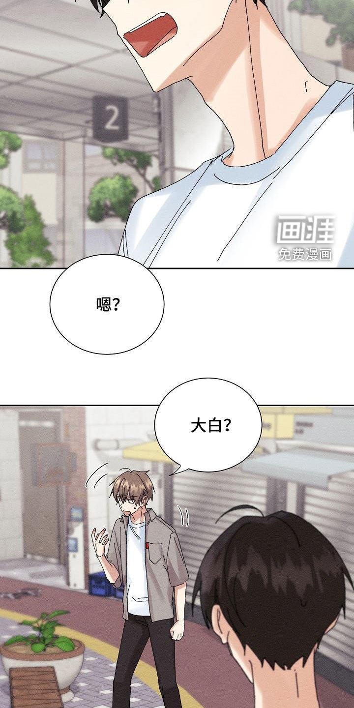 第31章：你听我解释