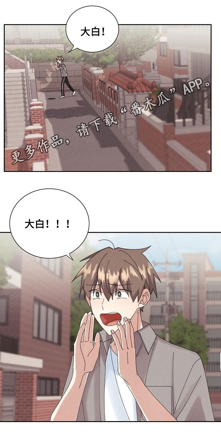 第32章：被困