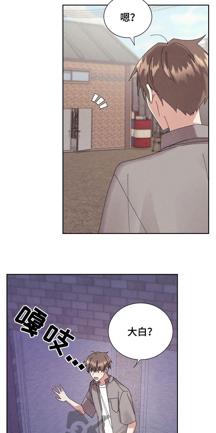 第32章：被困