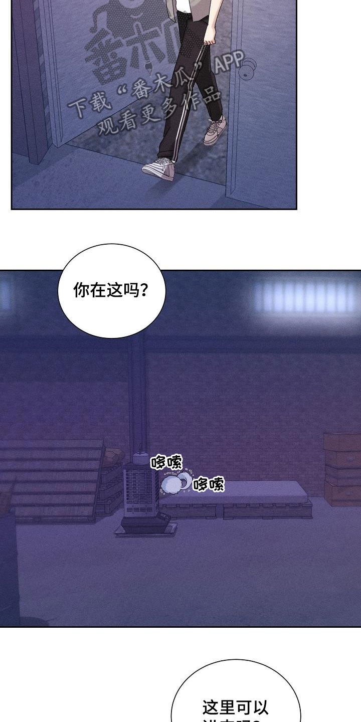 第32章：被困