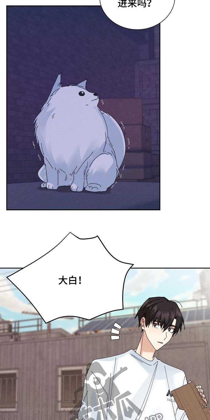 第32章：被困