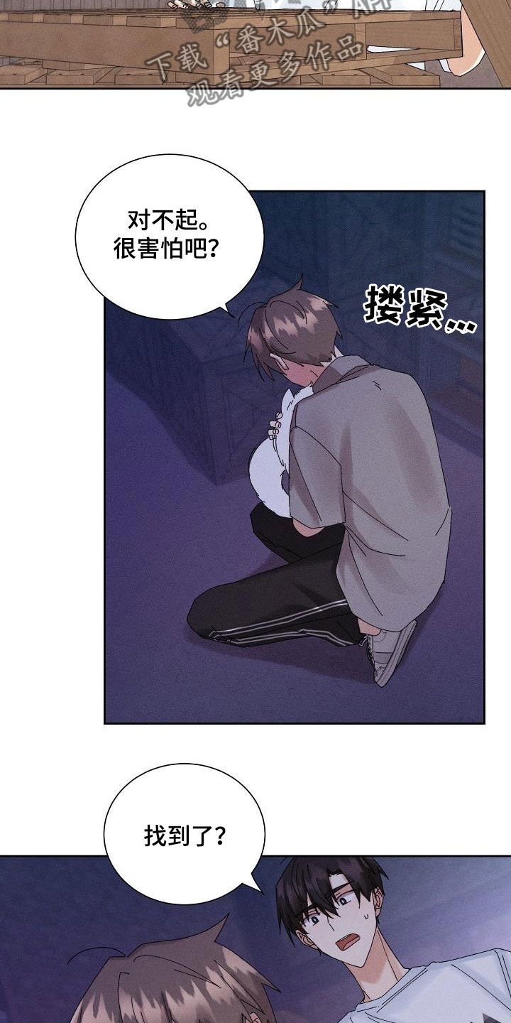 第32章：被困