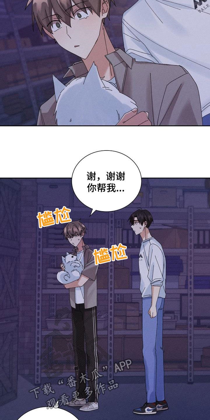 第32章：被困